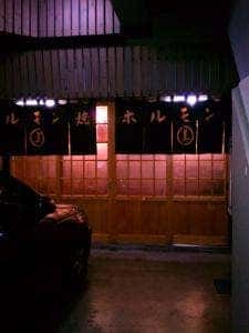 丸美