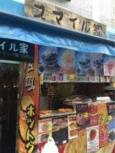 スマイル商店