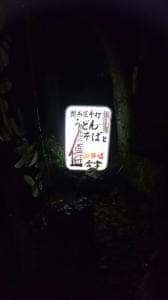 合掌