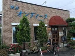 オンディーヌ喫茶