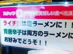 ちらん 京橋店