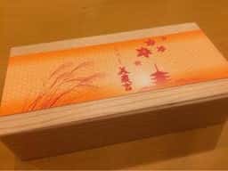 京料理 美濃吉 福岡三越店