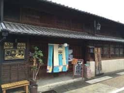 空穂屋