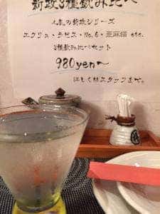旬彩 ゆり根