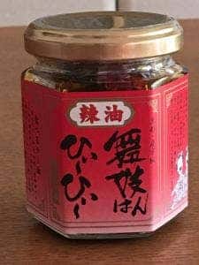 おちゃのこさいさい 錦店