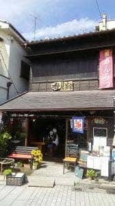 舟見茶家