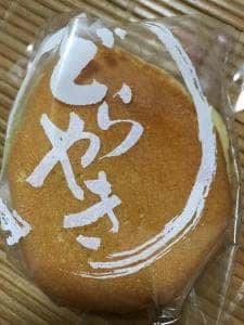 待庵