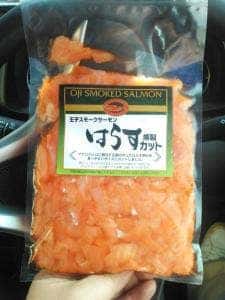 王子サーモン 北海道工場直営所