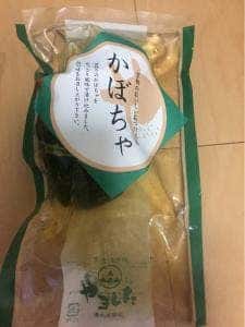 京お漬物処やました