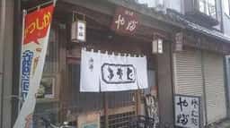 四つ木やぶそば