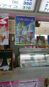 エフワン ぐっと山形