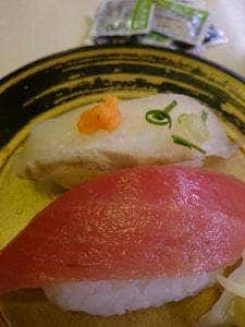 はま寿司 船橋咲が丘店