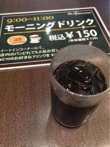 ポンパドウル 久里浜店