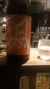 おでんと和み料理 こすもす