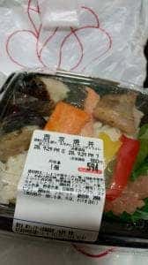 富惣 JR名古屋タカシマヤ店