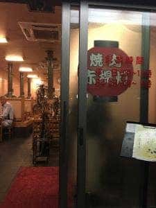 赤提灯