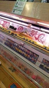 かっぱ寿司 三浦店