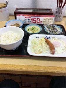 松屋 河原町店