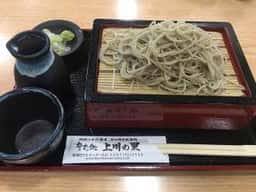 上川の里