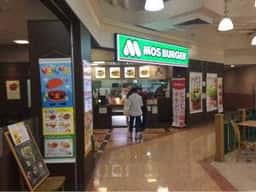 モスバーガー アルプラザ野洲店