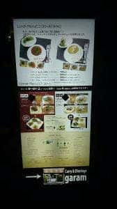 Curry&Dinnings Garam