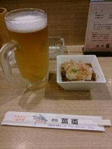 萬両