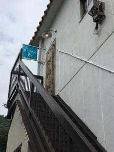 海 CAFE NEJIRO