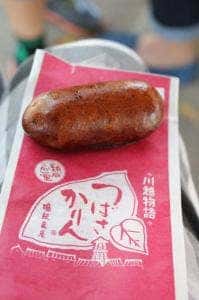 紋蔵庵 喜多院門前店
