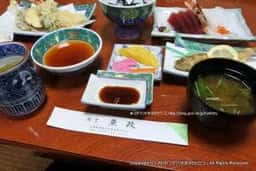 割烹 魚政