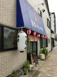 食堂マルマサ