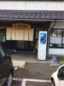 ターバンカレー美川インター店