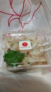 いとはん JR名古屋高島屋店