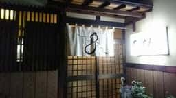 居酒屋 ひょうたん