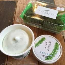 海人道
