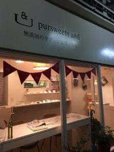 pursweets and