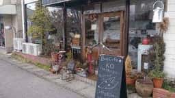 Cafe 狐+あわいろ菓子工房