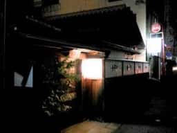 松寿司