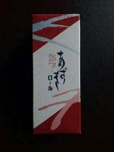 中島菓子舗