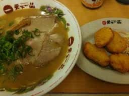 天下一品 銀閣寺店