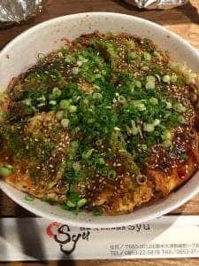 鉄板・お好み焼き Syu