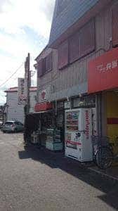 キッチン松崎