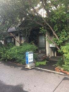 さくら庭