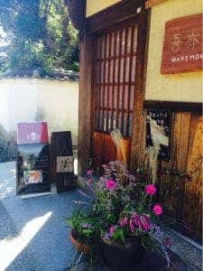 gallery&cafe 吾亦紅