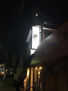 漸