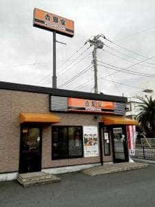 吉野家 135号線伊東店