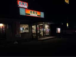 吉野家 宇都宮大曽店