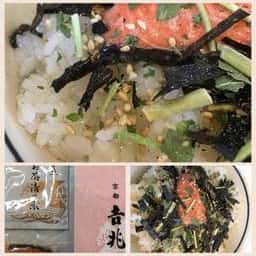 京都 吉兆 嵐山本店