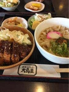 大島屋