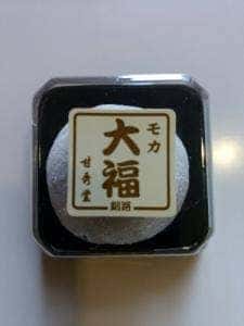 甘秀堂