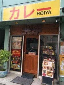 HOIYA Indian Restaurant